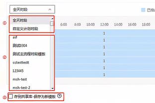 勇士不敌猛龙&湖人险胜快船 湖人排名反超勇士重回附加赛区